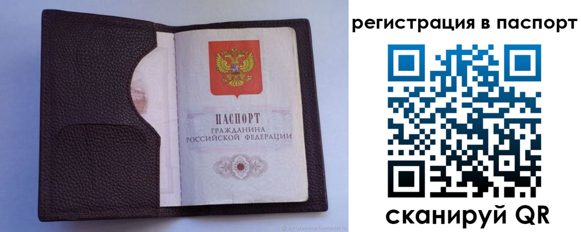 временная регистрация в квартире в Среднеуральске